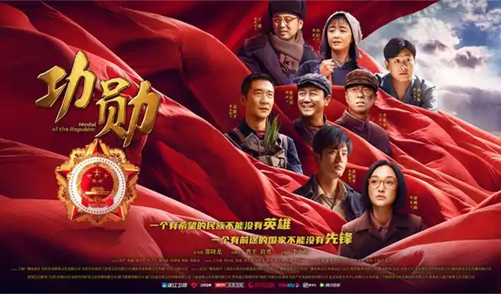 桔子影院高分电影专题封面图